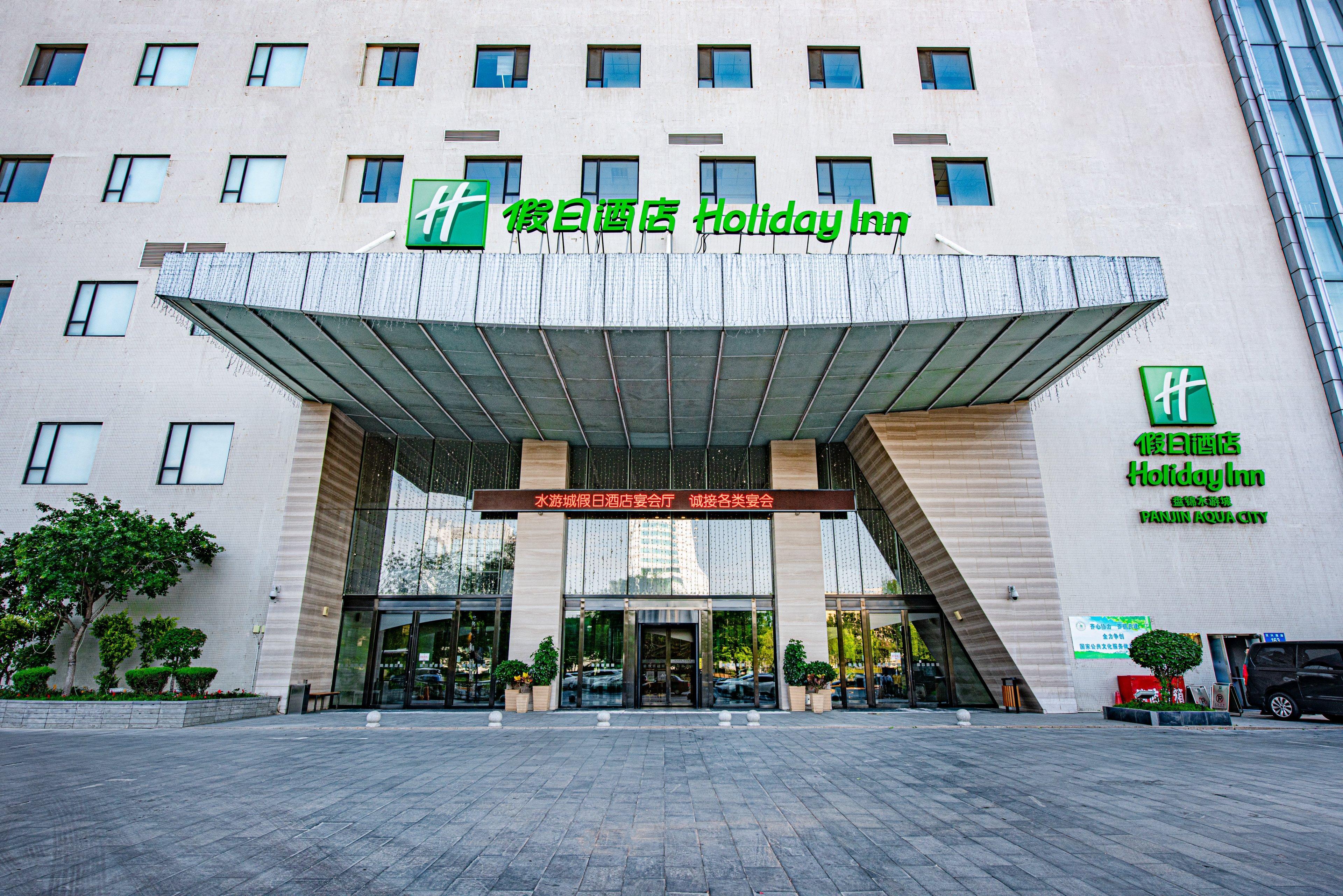 Holiday Inn Panjin Aqua City By Ihg Exterior photo